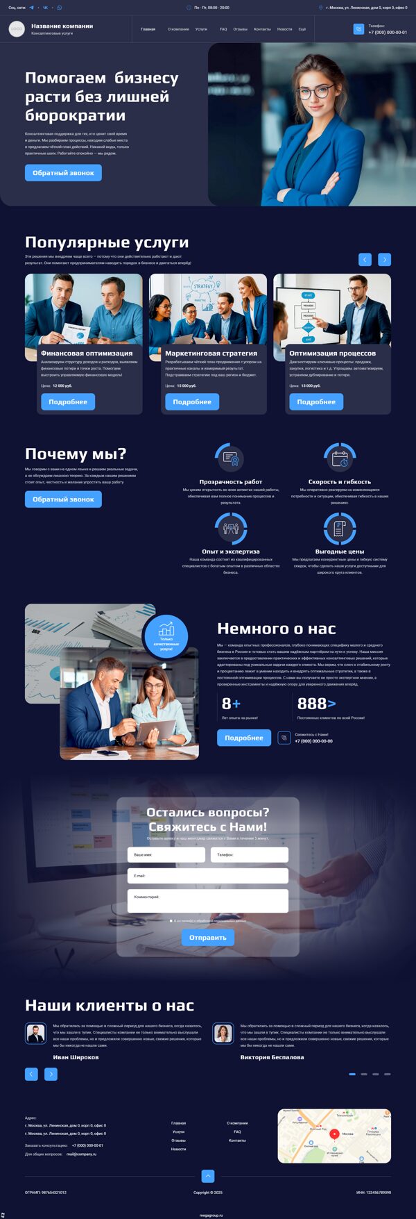 Дизайн № 101750
