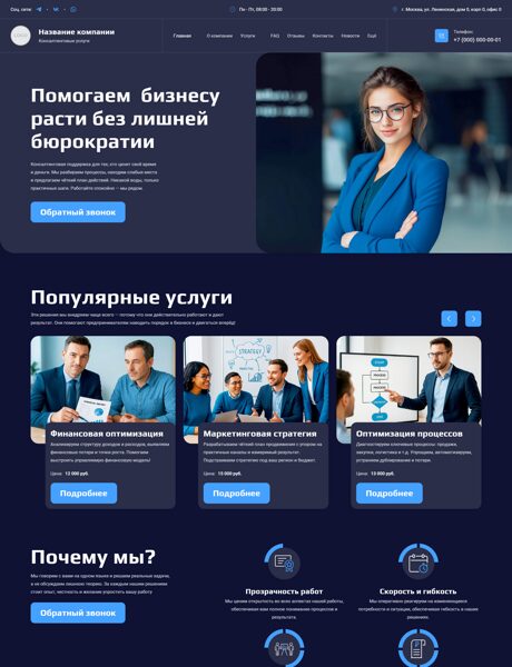 Дизайн № 101750
