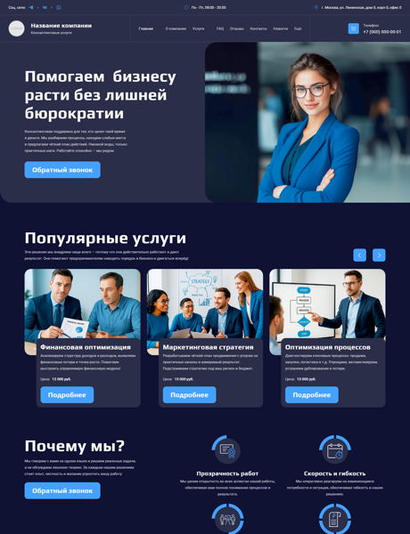 Дизайн № 101750