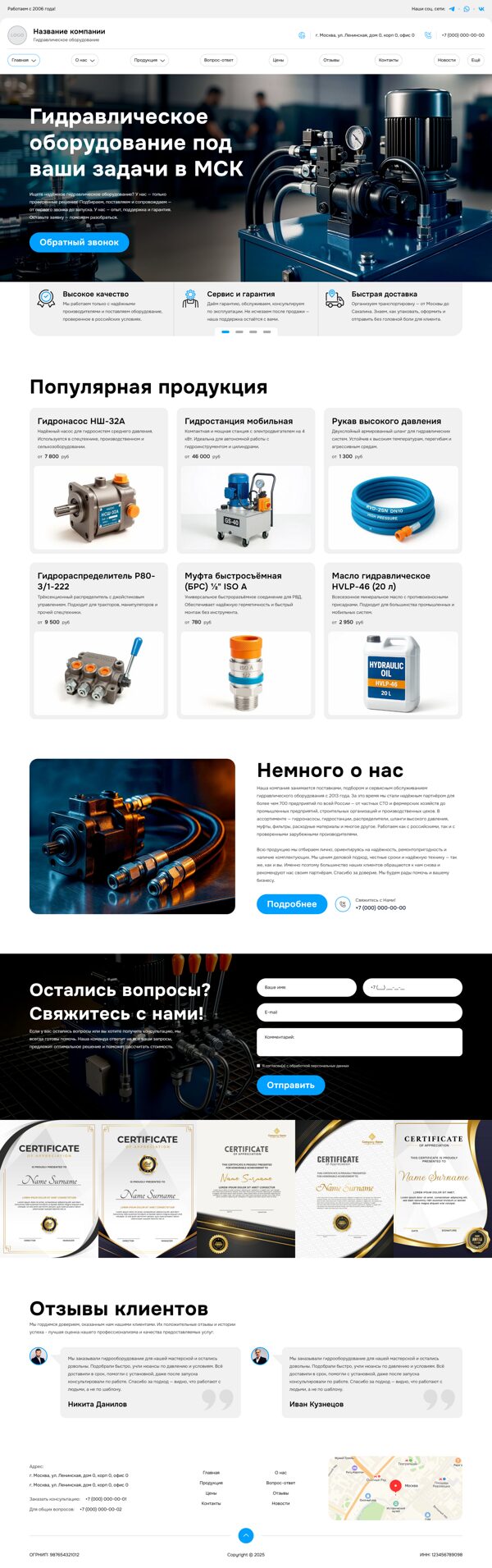 Дизайн № 101756