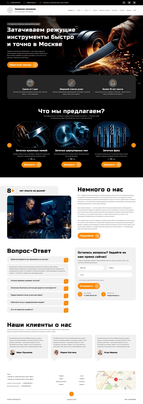 Дизайн № 101763