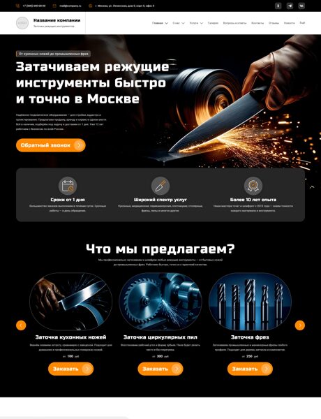 Дизайн № 101763