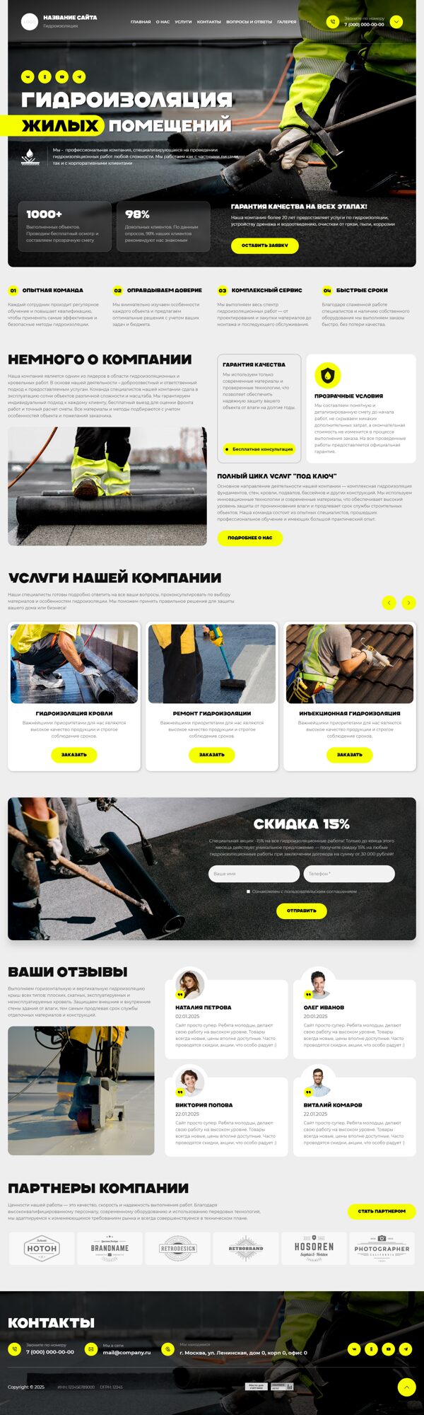 Дизайн № 101776