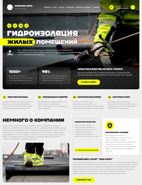 Дизайн № 101776