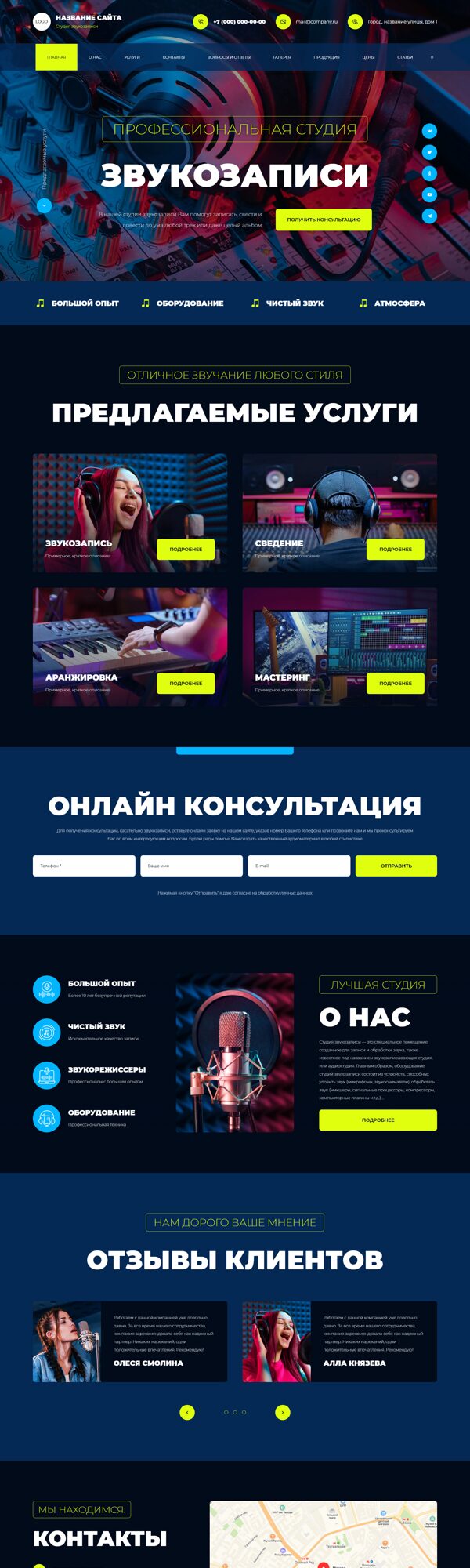 Дизайн № 101779