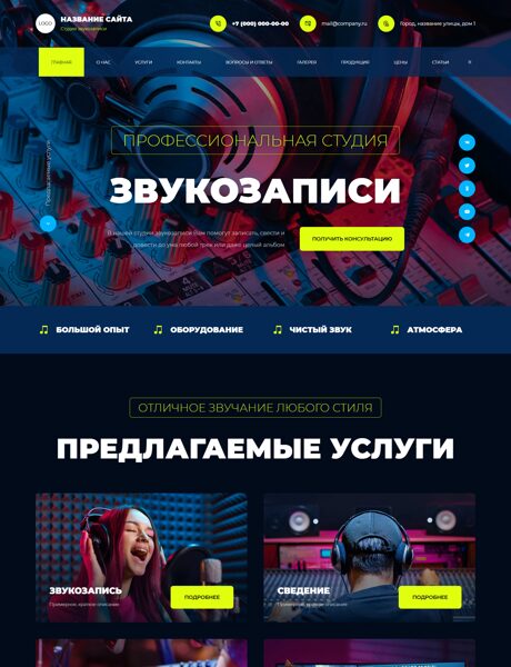Дизайн № 101779