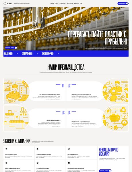 Дизайн № 101847