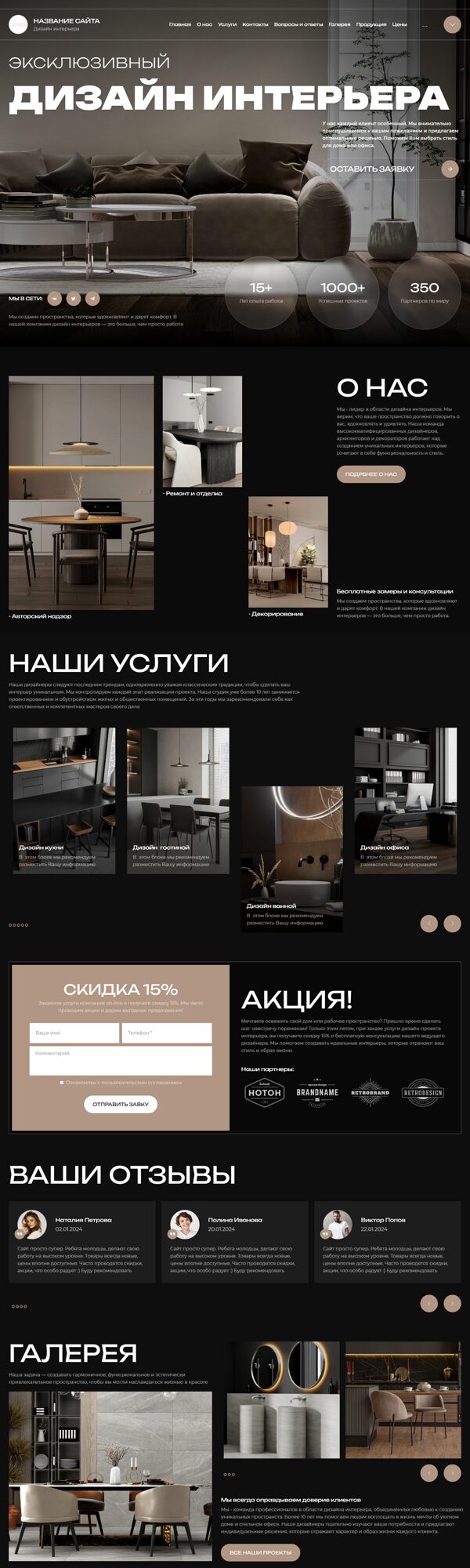 Дизайн № 101795