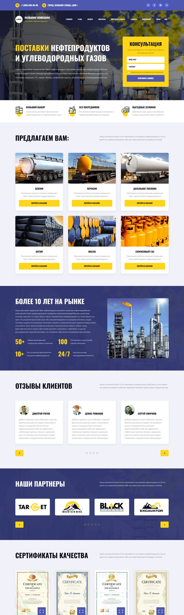 Дизайн № 101784