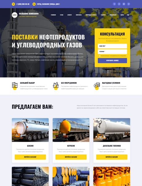 Дизайн № 101784