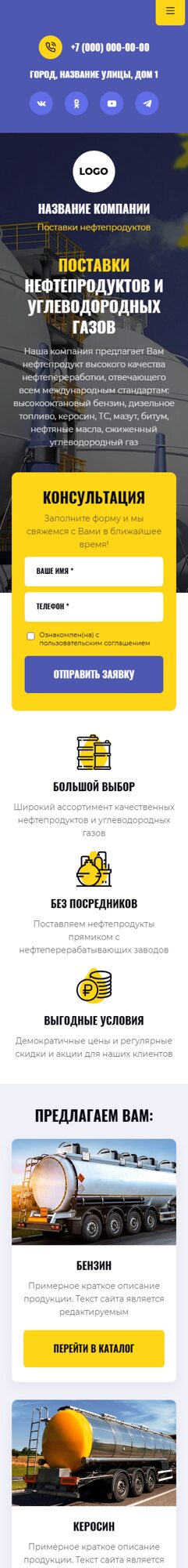Мобильная версия дизайна № 101784