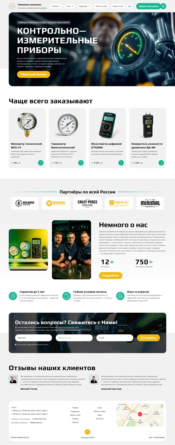 Дизайн № 101782