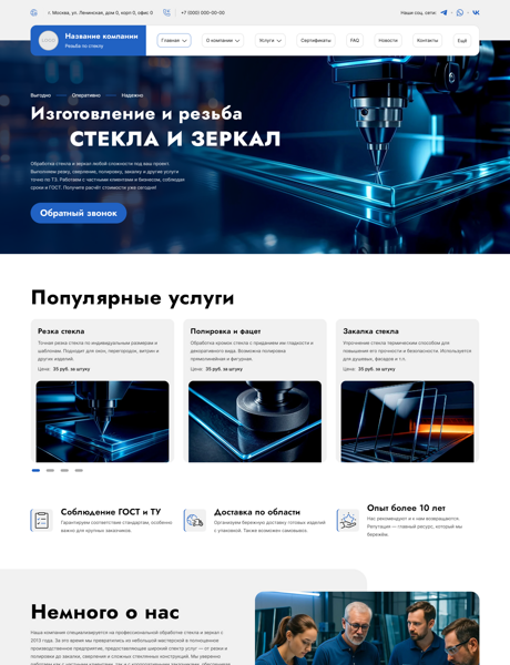 Дизайн № 101785