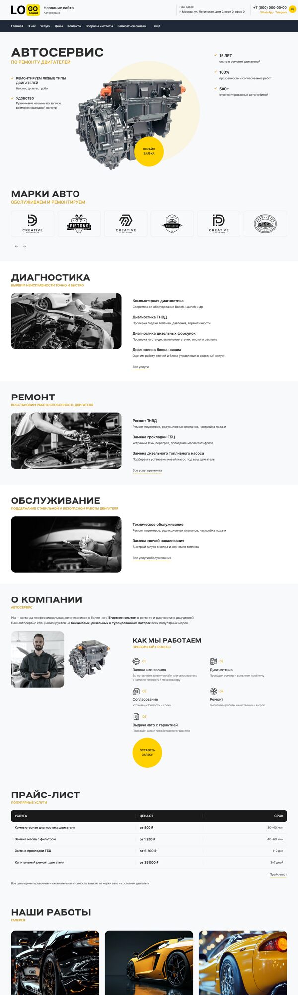 Дизайн № 101793
