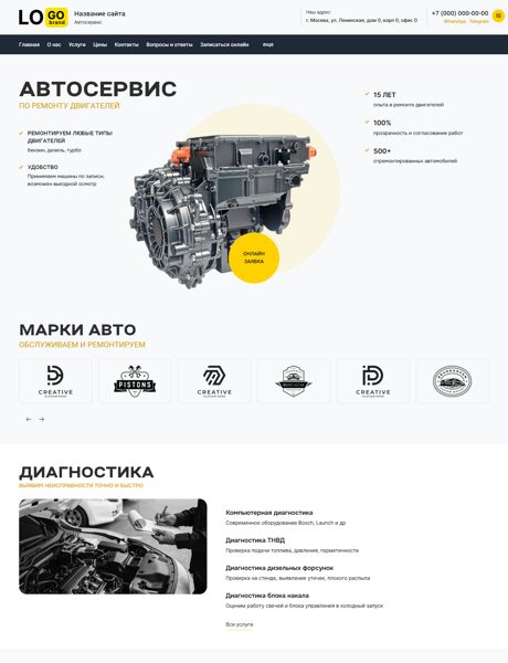 Дизайн № 101793