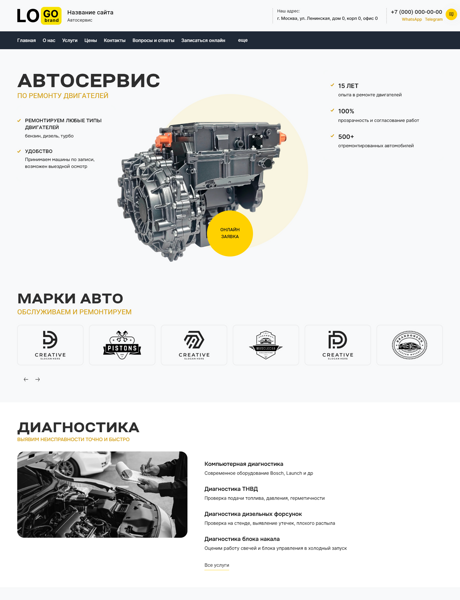 Дизайн № 101793