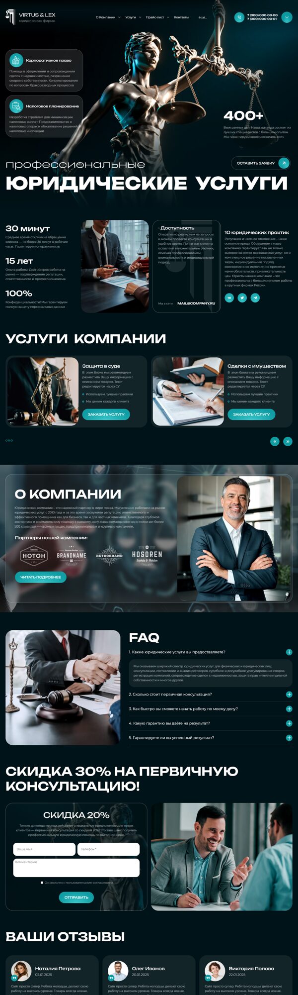 Дизайн № 101812