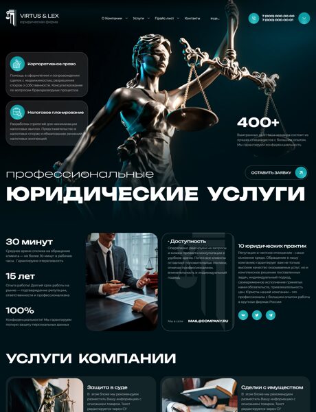 Дизайн № 101812