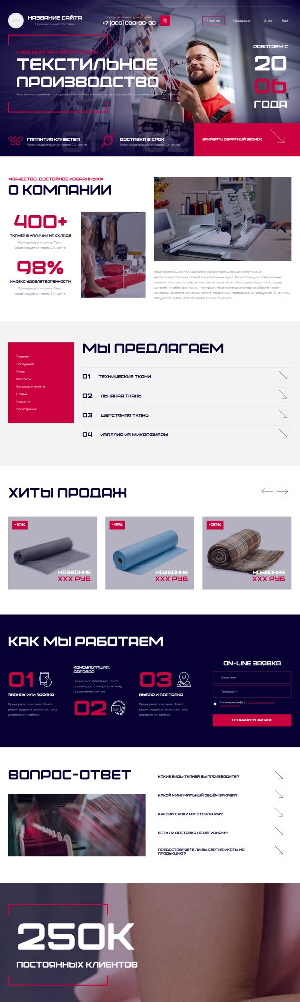 Дизайн № 101802