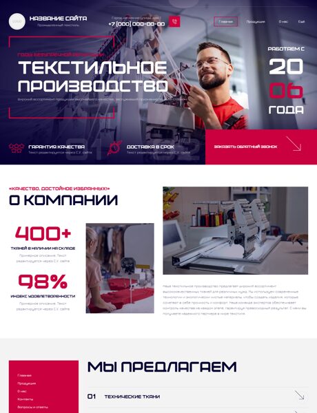 Дизайн № 101802