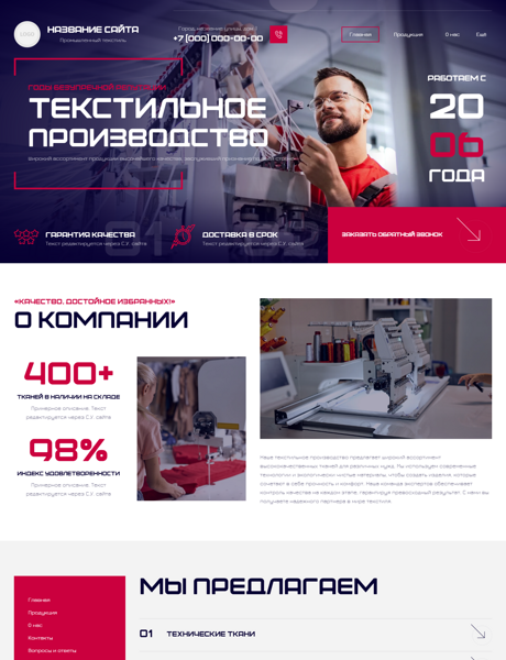 Дизайн № 101802