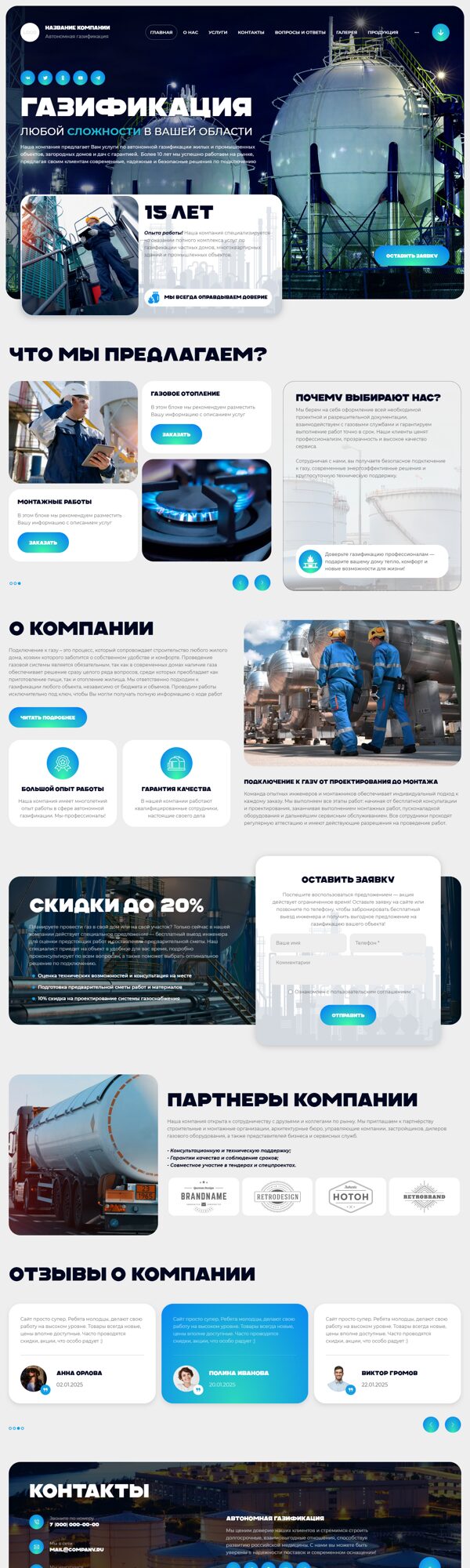 Дизайн № 101817
