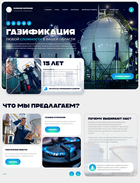 Дизайн № 101817