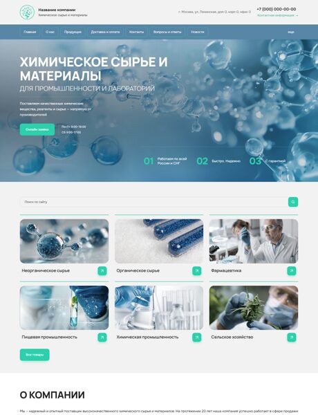 Дизайн № 101806