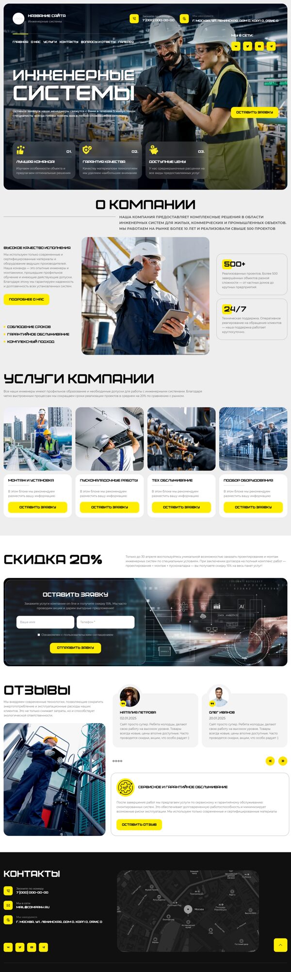 Дизайн № 101823