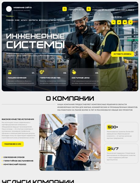 Дизайн № 101823