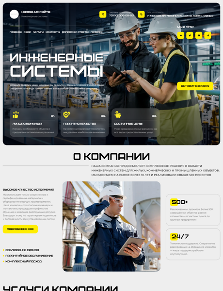 Дизайн № 101823