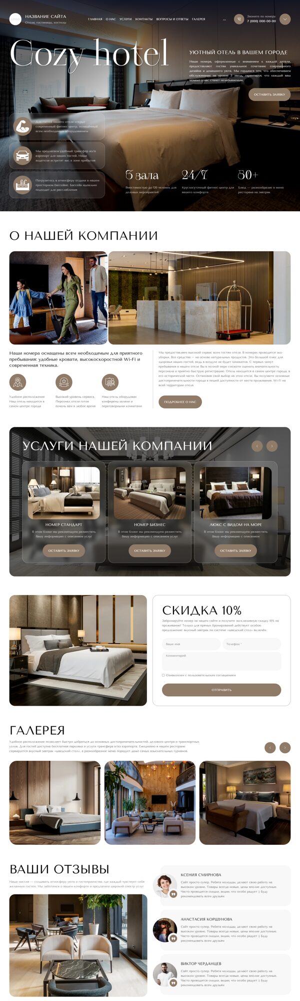 Дизайн № 101833