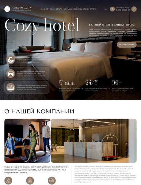 Дизайн № 101833