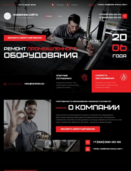Дизайн № 101822