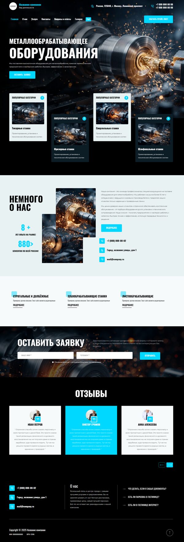 Дизайн № 101783