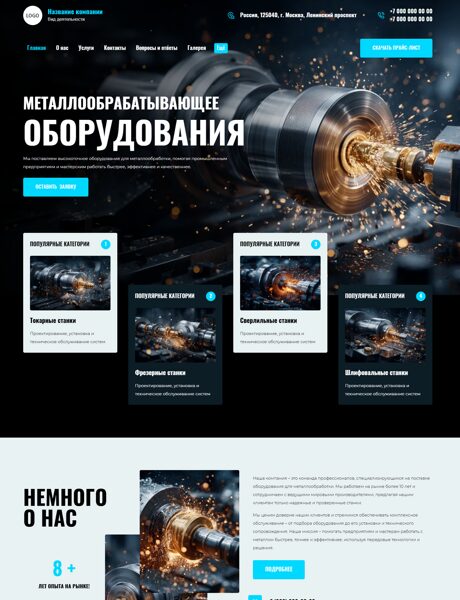 Дизайн № 101783