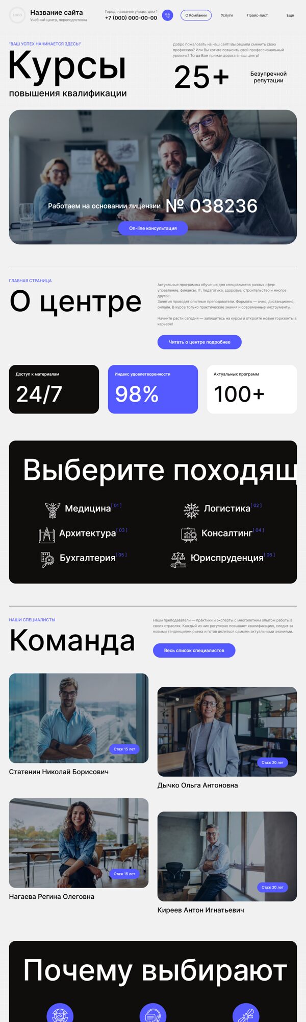 Дизайн № 101831