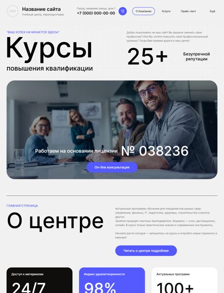Дизайн № 101831