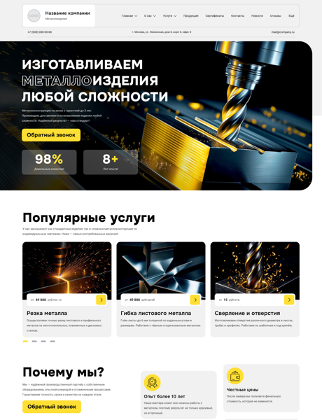 Дизайн № 101792