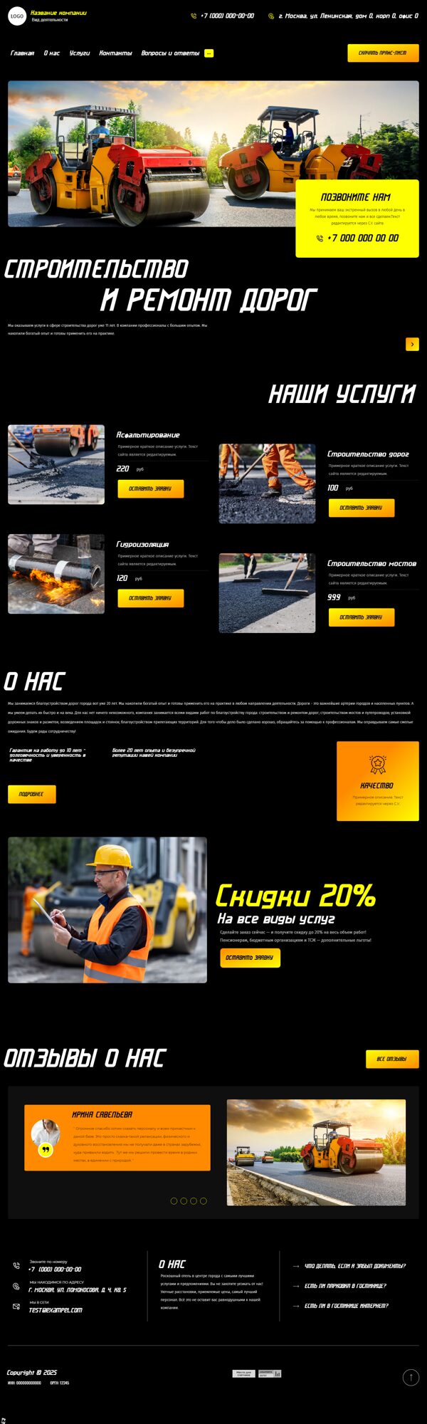 Дизайн № 101799