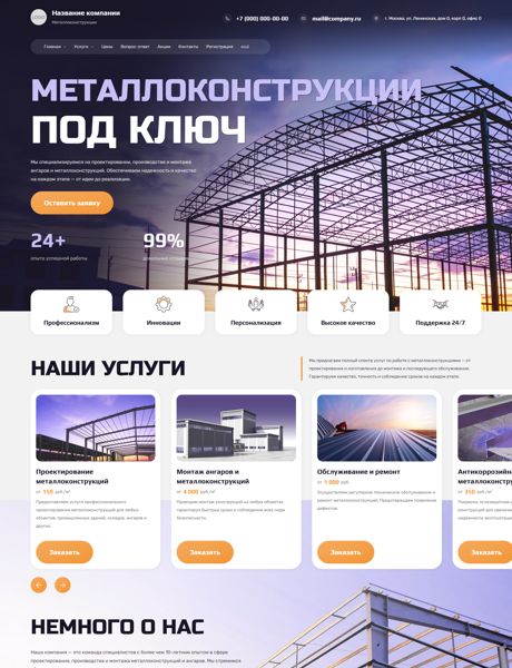 Дизайн № 101868