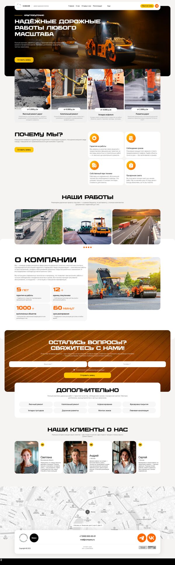 Дизайн № 101846