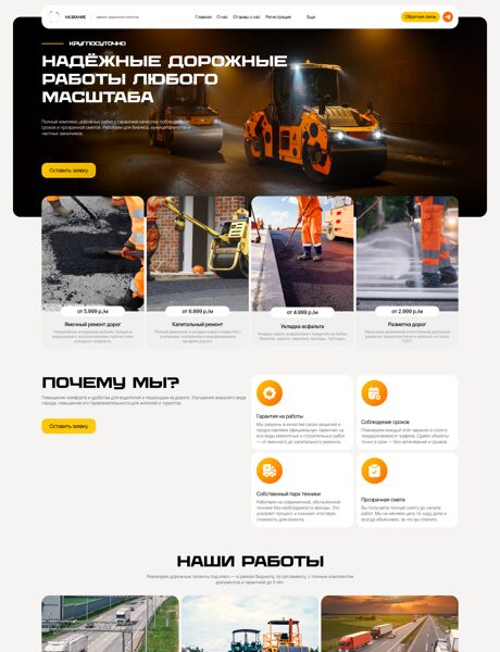 Дизайн № 101846