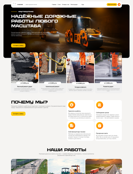 Дизайн № 101846