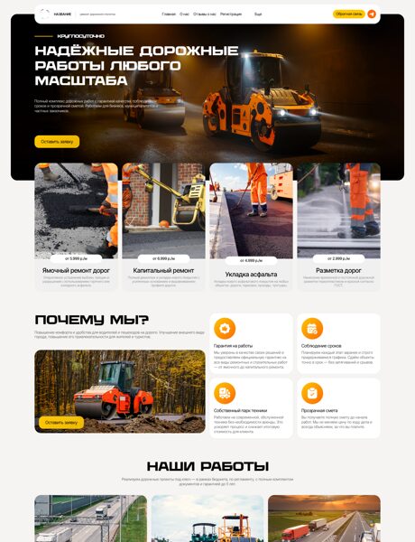 Дизайн № 101846