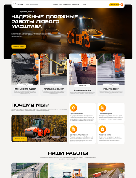 Дизайн № 101846