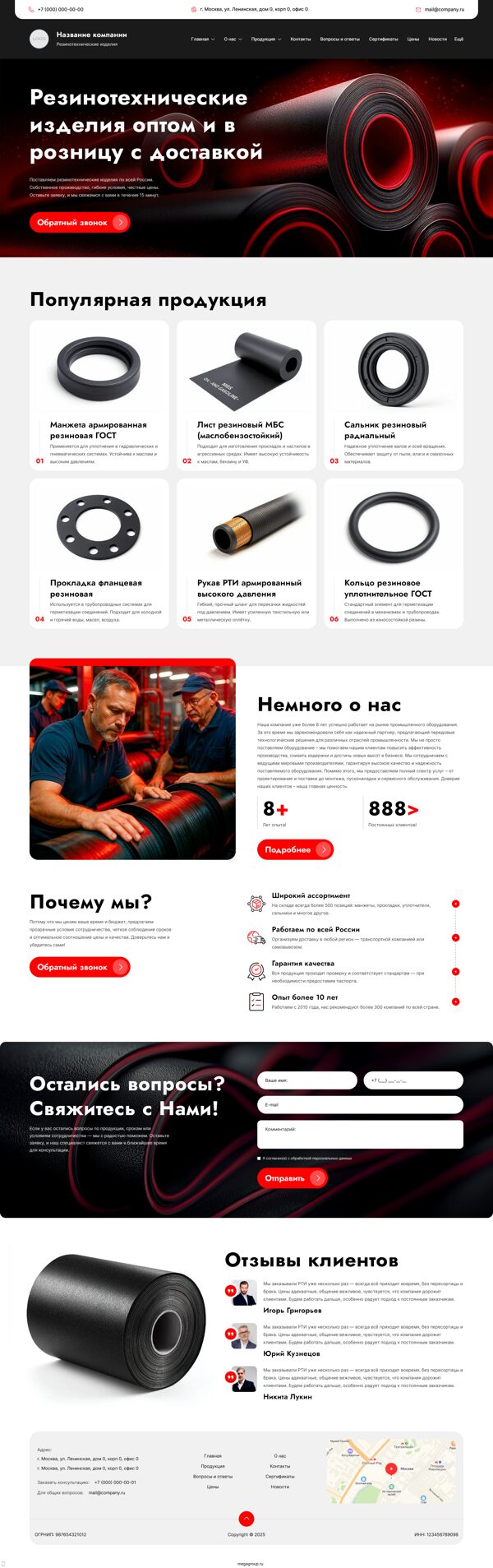 Дизайн № 101797