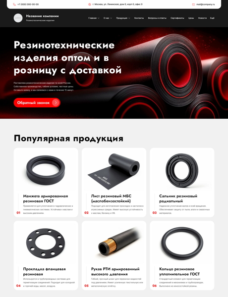 Дизайн № 101797