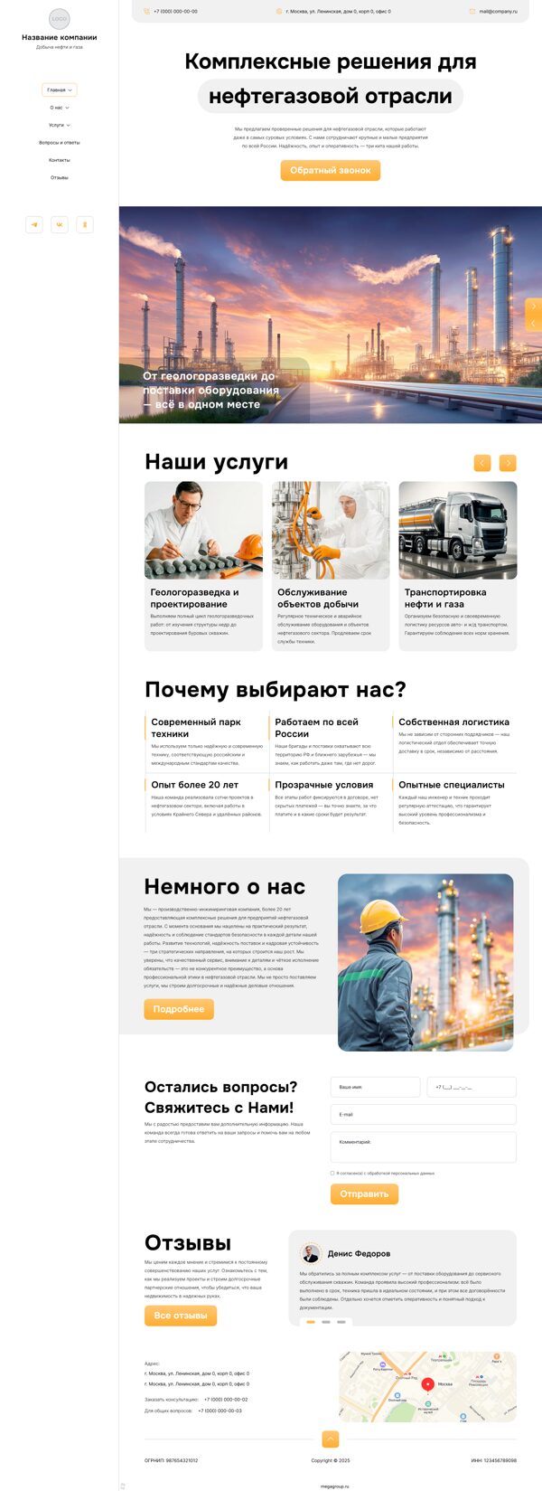 Дизайн № 101807