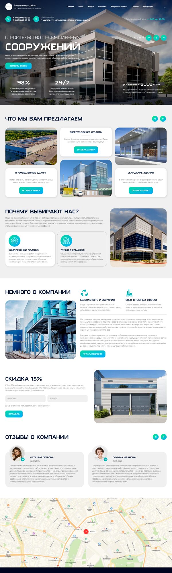 Дизайн № 101836